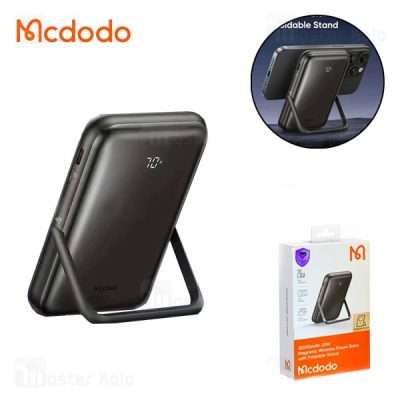 Buy Mcdodo Powerbank with Foldable Stand in Pakistan